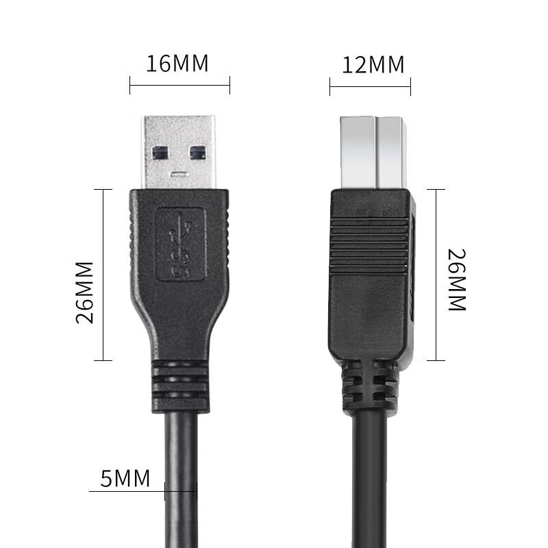 Shenghua Vision USB 3.0 Квадратный Порт Кабель для Принтера и Данных (Китайская версия)
