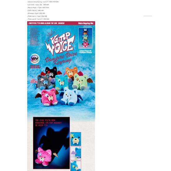 ENHYPEN ?ГРЕХ ИСЧЕЗАЕТ (Голосовой брелок Вер.)