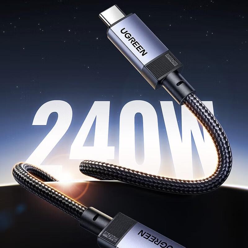Ugreen 1,5-метровый полнофункциональный USB-C — USB-C кабель 240 Вт PD