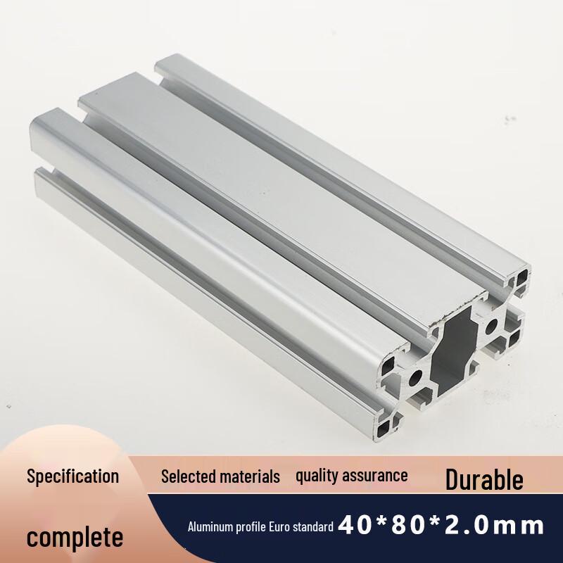 XingQianLi European Standard Aluminum Profile