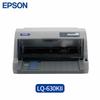 Epson LQ-615KII 24-игольный матричный принтер CN-вилка (адаптер в комплекте)