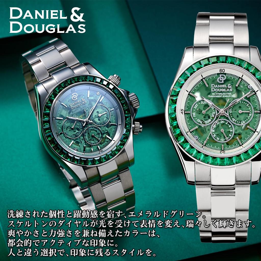 Daniel Douglas Автоматические Аналоговые Золотые и Серебристые & Мужские Часы, DD8812, (зеленый)