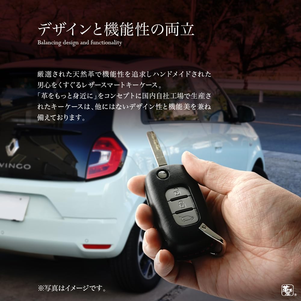 Smart Key Case Compatible with Renault and French Leather Key Case and Made In [Kecha-ya] Kangoo, Twingo, Cars, Cover, Japan, Stylish, Personalized,