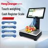 Hengcheng AI Smart POS Weighing Scale