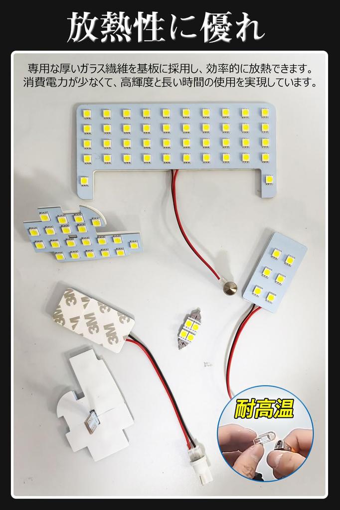 Комплект эксклюзивных ламп салона Toyota, Светодиодная лампа салона Harrier 60 серии, Взрывной свет, 6000K