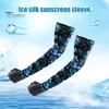 1 пара солнцезащитных нарукавников, дышащие, приятные для кожи, устойчивые к ультрафиолетовому излучению, охлаждающие рукава для езды на велосипеде и гольфа, мужские защитные нарукавники для улицы