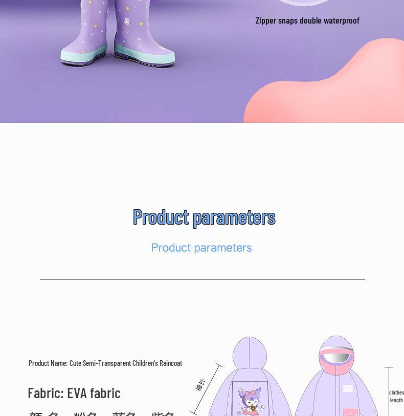 Детский плащ-пончо Bemei из ЭВА - Новый стиль для девочек, с местом для школьного рюкзака, цельный для детского сада и школы