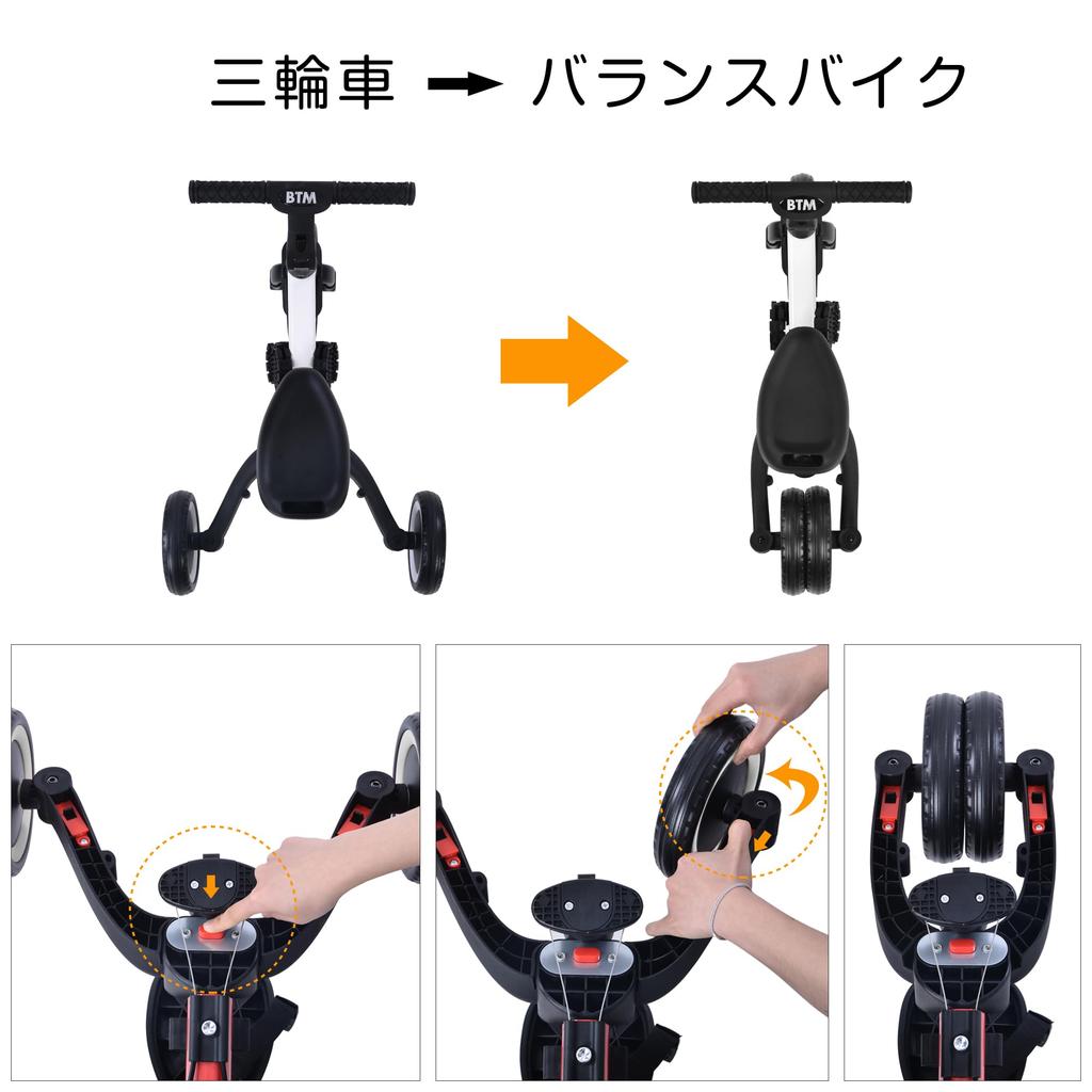 BTM трехколесный велосипед 4 в 1 трехколесный велосипед с толкателем игрушечный велосипед для верховой езды трехколесный велосипед беговой велосипед для детей 1 года 2 лет малыш легкий детский