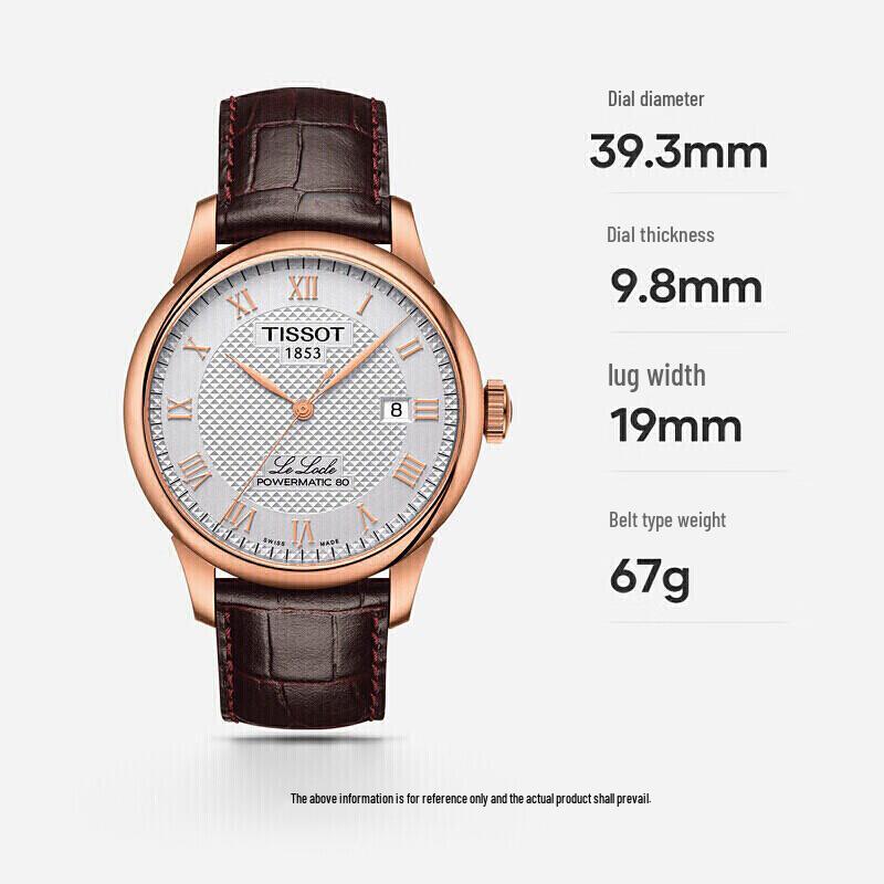 Мужские механические часы Tissot Le Locle с кожаным ремешком