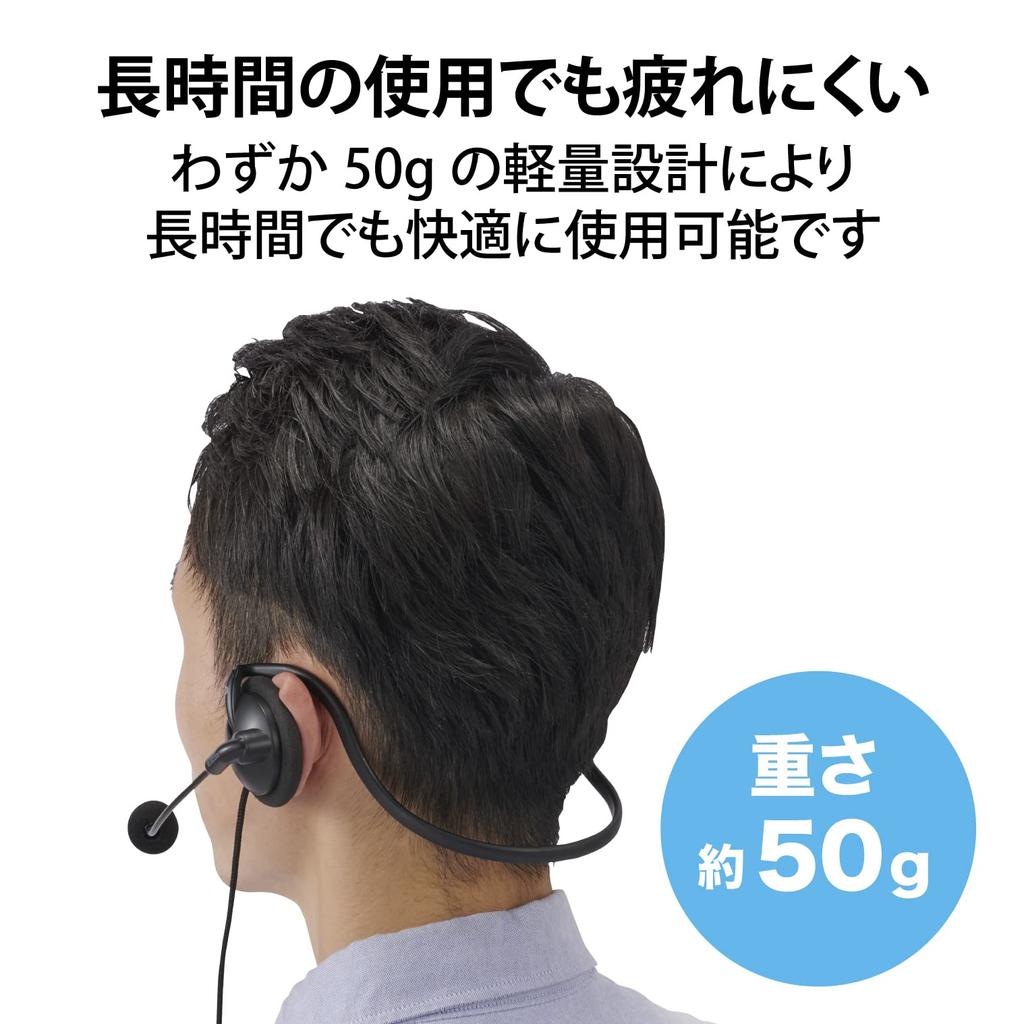 ELECOM Neckband Headset with USB Microphone USB Conversion Cable Black HS-NB05UCBK Connection, Arm, Type-C Included, Binaural,