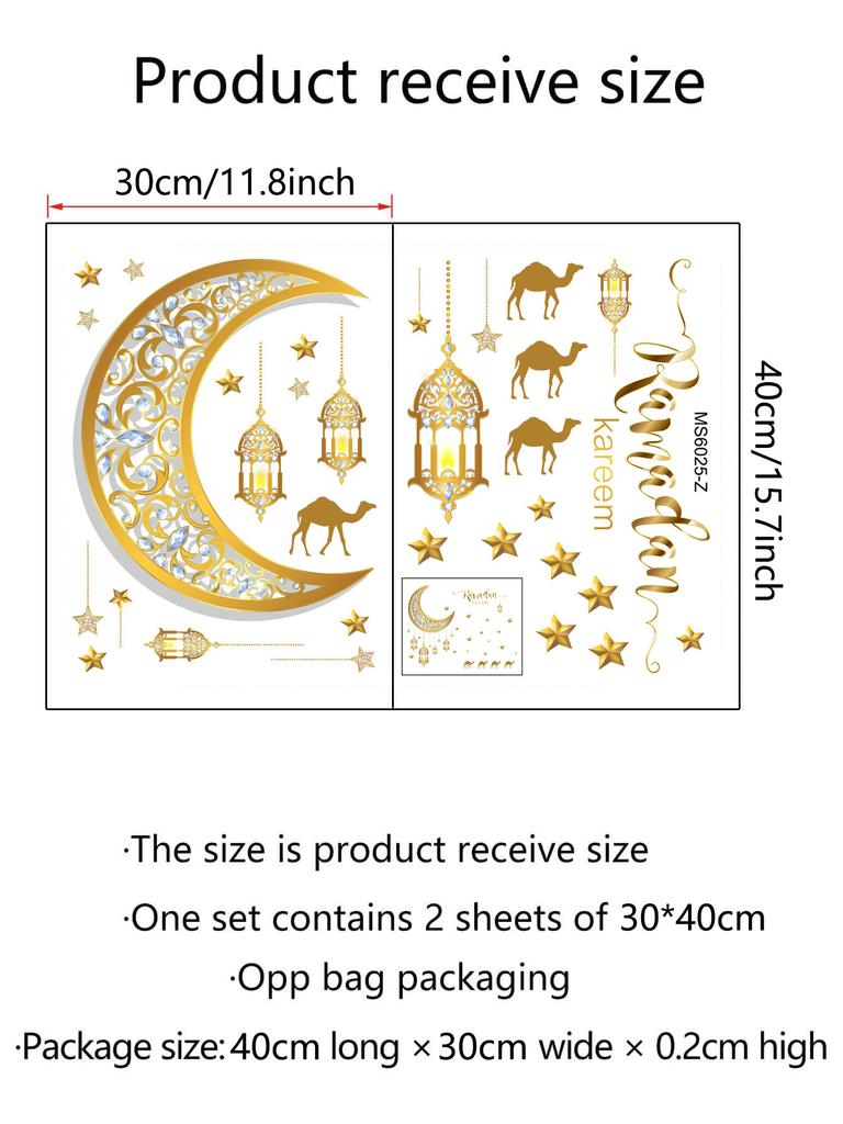 Ramadan Eid Mubarak Wall StickersKareem Muslim Islamic Muslim Party Decoration