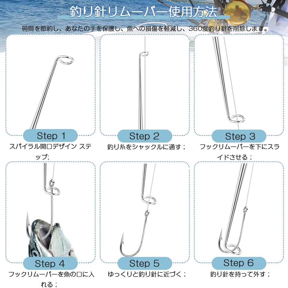 Набор из 4 экстракторов крючков, освободителей крючков, аксессуаров для рыболовных крючков, трудосберегающий инструмент, удаление крючков, спиральный дизайн, магнитное присосочное дно, улучшенный