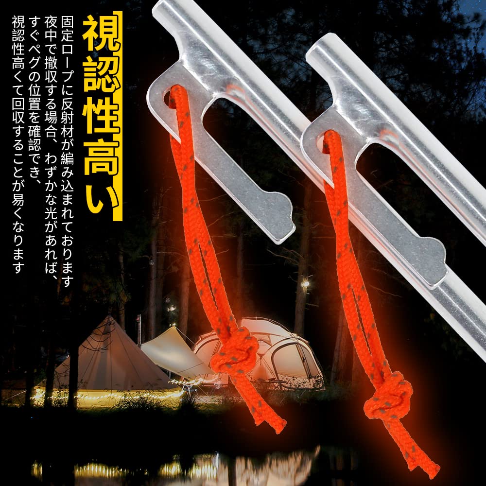 Брезент для палатки Soomloom из титанового сплава 64 с фиксированной веревкой, 6 шт., высокопрочные, устойчивые к коррозии, сверхлегкие колышки/стойки для оборудования 7,5 мм 25 см