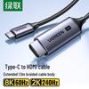 llano Кабель CM565 Type-C на HDMI 8K