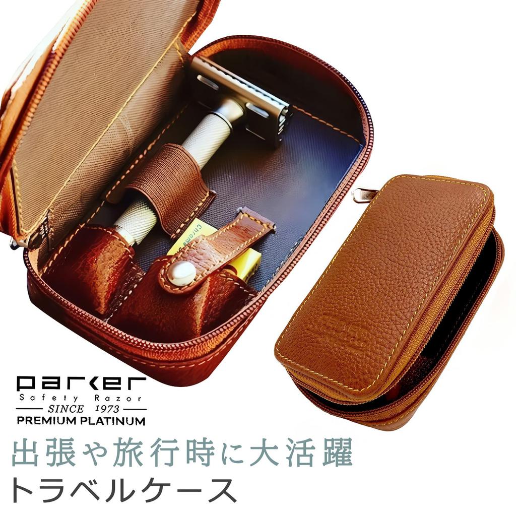 Parker Safety Razor Случай путешествия (Натуральная кожа, молния YKK)