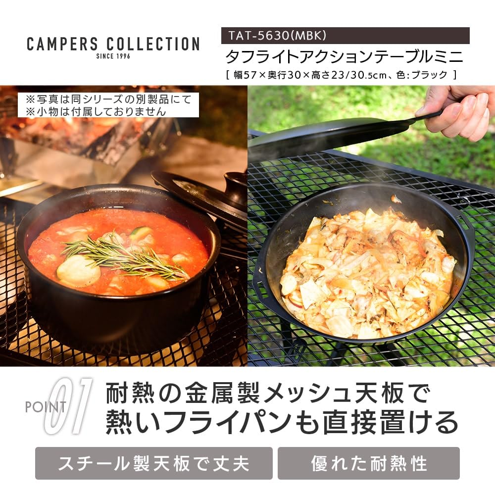 Yamazen Campers Collection Toughlight Action Table Mini, Складной, Уличный стол с двумя уровнями высоты, TAT-5630(МБК)