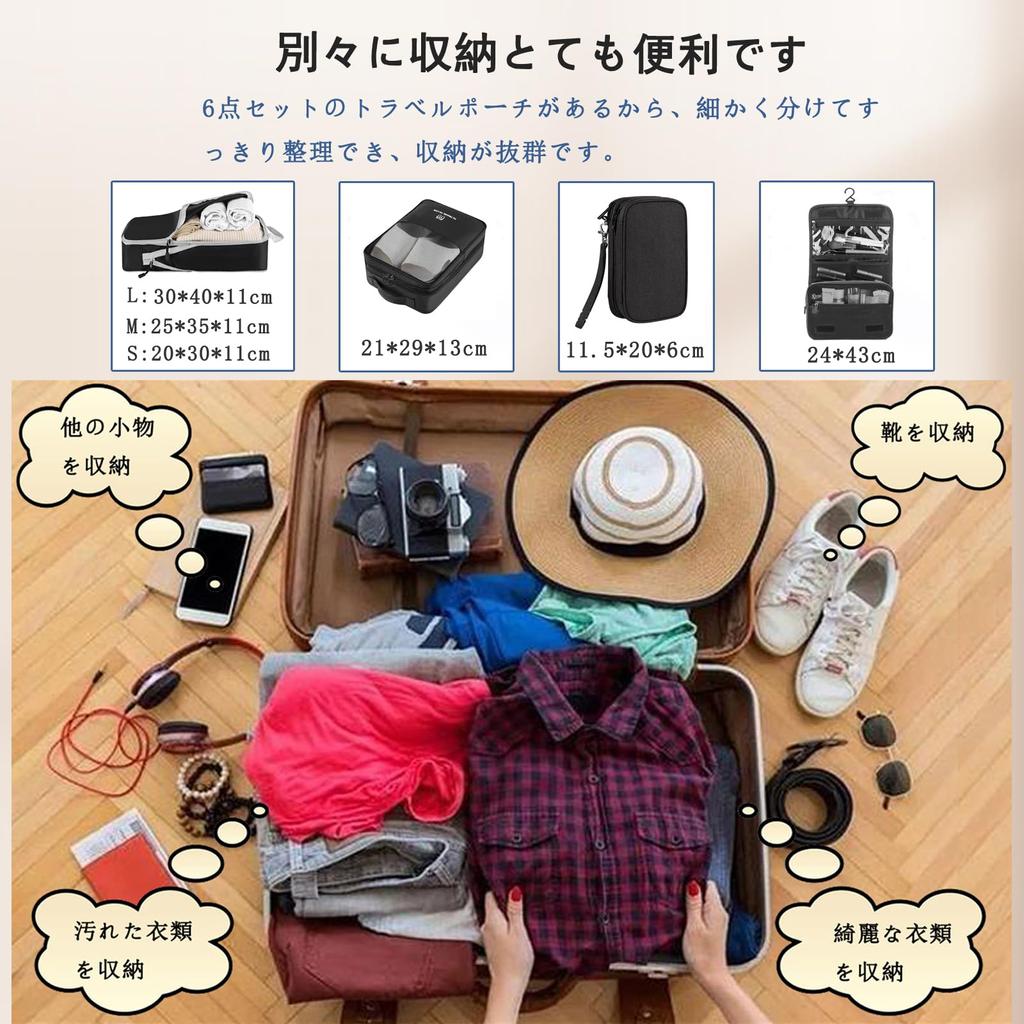 TMVOK Travel Pouch Set of 6 for Business Trip Arrangement Compression Storage Shoe Toiletry Packing for PC Convenient Travel, Case, Bag, Bag, Bag,