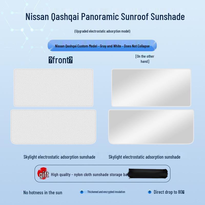 Nissan Qashqai 23-24 Солнцезащитная шторка люка: Теплоизоляция, Защита от солнца, Приватность.