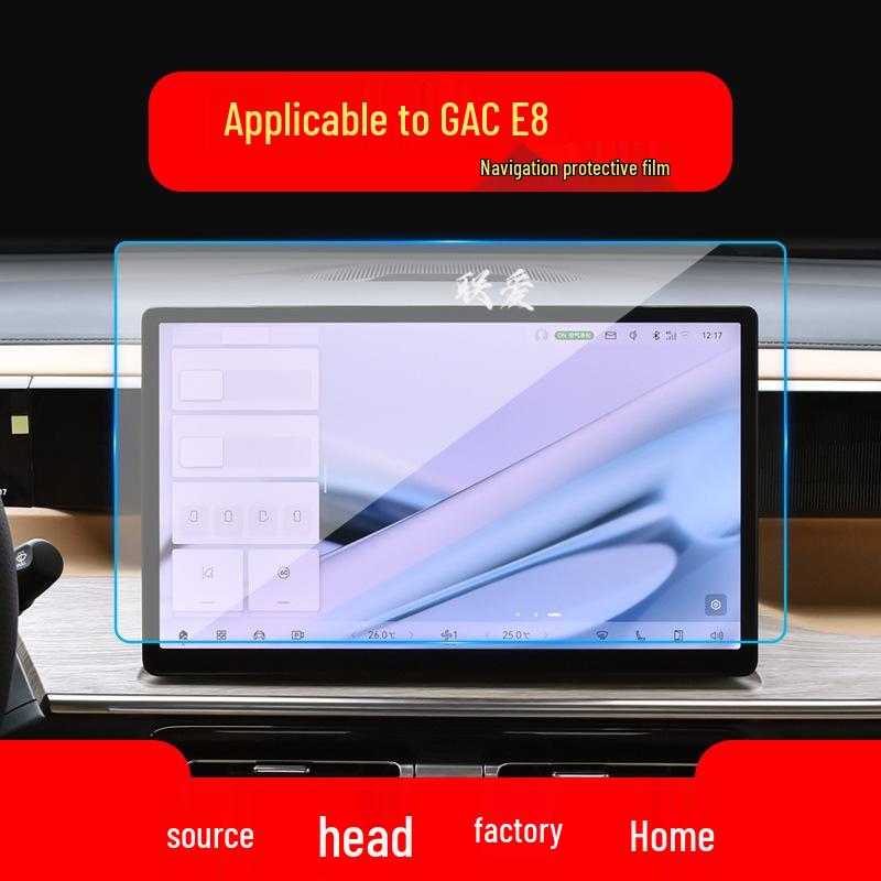 GAC Trumpchi E8 Navigation Tempered Film: ES9 Console Screen Protector for S7