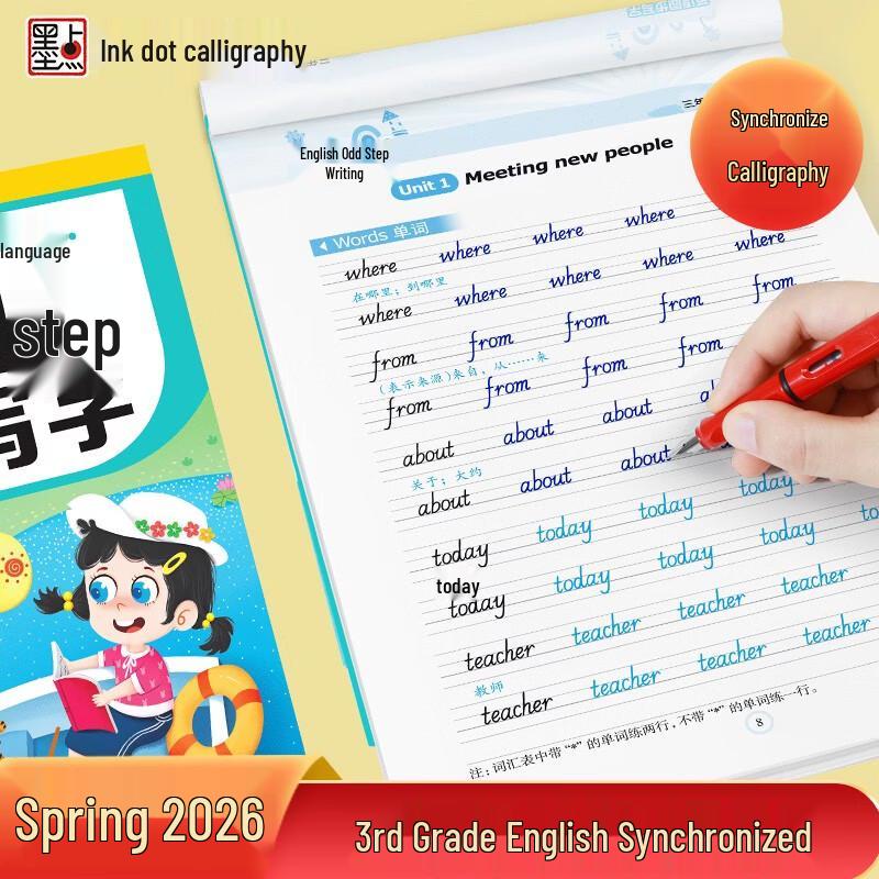 Modian 2026 Edition Primary English Italic Writing Copybook