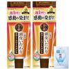 50 no Megumi Уход за кожей головы Краска Темный Набор из 2 шт Окислительная обработка для волос Gokujun в саше, Коричневый, (Серый краситель, без красителя) + [Продукт]