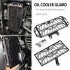Подходит для Royal Enfield Himalayan 2016 2017 2018, новый радиатор масляного радиатора мотоцикла, защитные ограждения