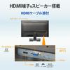 DATA Frameless Wide Viewing Angle ADS Panel Wide LCD Display Black I-O 3-side & 23.8-inch LCD-A241DBX