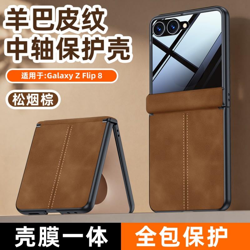 Magnetic Flip Phone Case Galaxy Z 8 With Full Coverage Shockproof Anti-Scratch Heat Dissipation Silicone