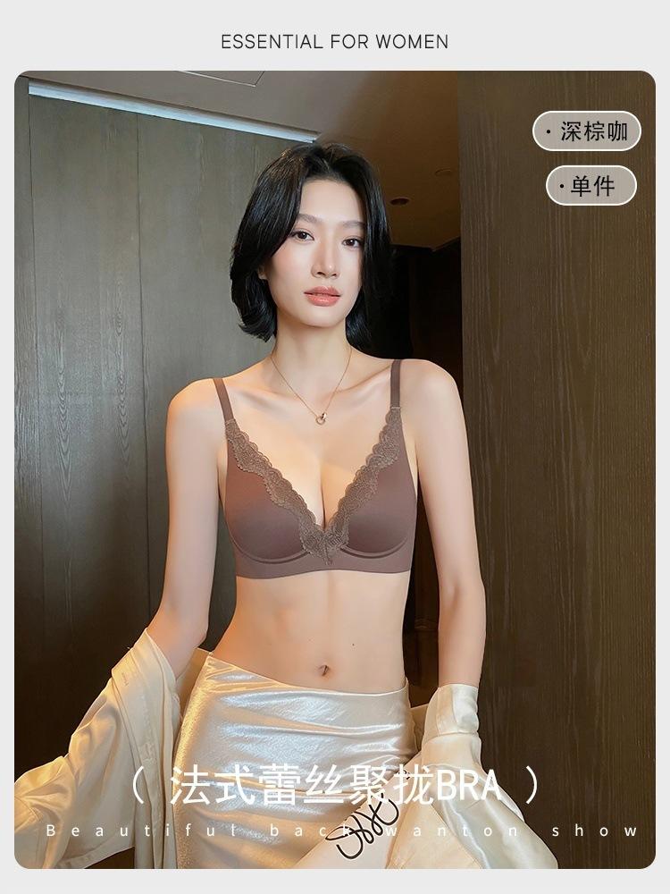 French lace underwear women's small breasts gather and show large, no steel ring, sexy deep V close breasts, anti-sagging lift bra