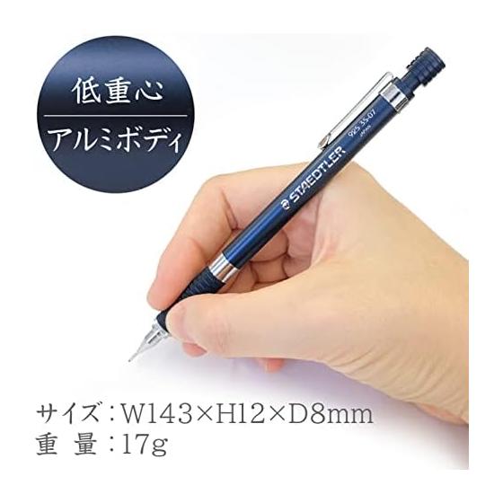 Механический карандаш STAEDTLER 0,7 мм, Чертежный карандаш, Серия Night Blue 925 35-07N, Низкий центр тяжести, Алюминиевый корпус, Рифленая зона захвата, Длина 4 мм