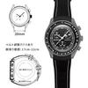 Силиконовый ремешок для часов Sibehill 20 мм для Omega и X, Swatch, MoonSwatch, Speedmaster.