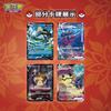 Pkm 100% Оригинальная Коллекция Ultimate Flame Dance Ptcg Коллекционная Карточная Игра 6.5 Ptcg Упрощенная Китайская Версия Карты Подарочные Предметы