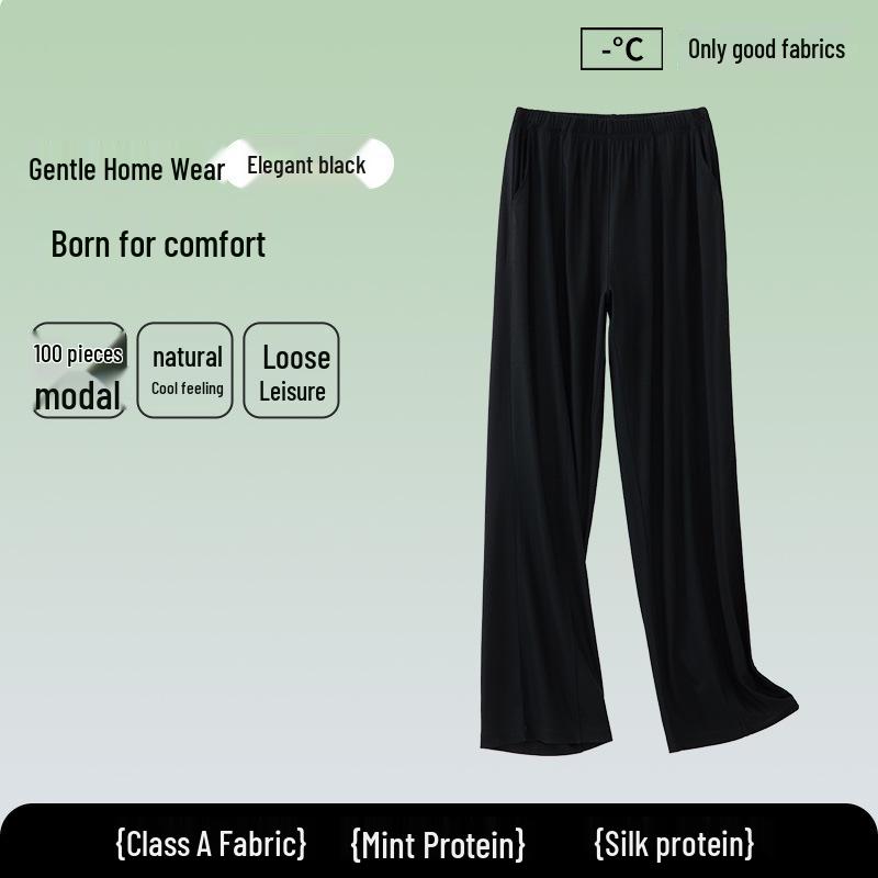 100% Модал Женские Летние Спортивные Повседневные Брюки Широкие от Бедра - Прохладные, Легкие для Ходьбы, Домашняя Одежда