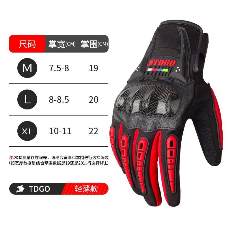 Mens Motorcycle Gloves Waterproof Breathable Anti-Slip Touchscreen Riding Street Off-Road Touring