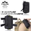 TAILOR JAPAN Тактическая Военная Airsoft Универсальная для Смартфона Военный Наружный Аксессуар Органайзер Чехол, Чехол, Чехол, Чехол, Чехол, Airsoft, Липучка,