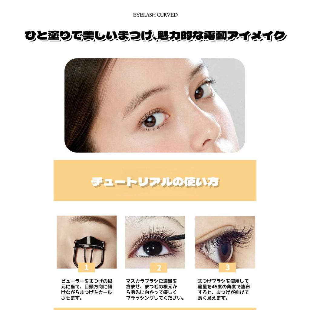 Щеточка UNYOKE водостойкая, ее можно удалить при нагревании, для более низкого естественного изгиба. ИЗОГНУТАЯ черная сверхтонкая тушь для ресниц с длиной 2,5 мм, 24-часовая защита от пота, не