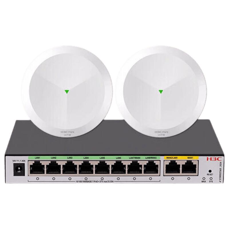 H3C WiFi 6 Ceiling AP Kit