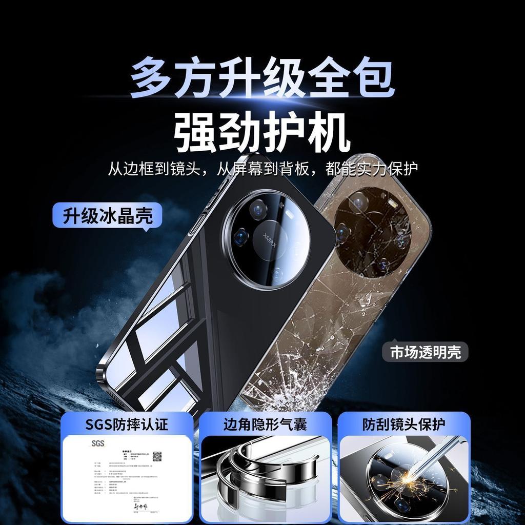Новый чехол-бампер для телефона Huawei Mate11, чехол для телефона Huawei Mate11ProMax, полностью закрывающий корпус, со встроенной защитной пленкой для объектива.