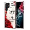 Мусульманская Исламская Басмала Аллах Чехол для Телефона Samsung S26 Ultra S25 Edge Galaxy S23 S21 S20 S24 FE S22 S10 Plus Прозрачный T