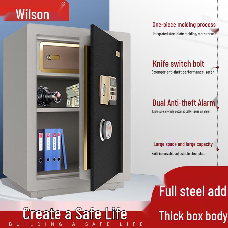 Умный цифровой сейф для дома и офиса Wilson MP-470
