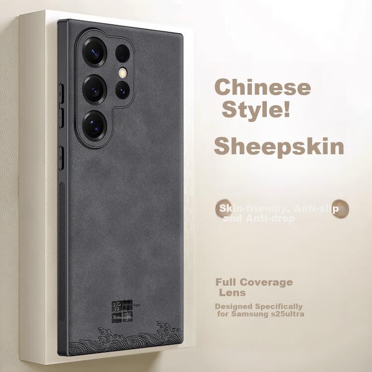 Phone Case for Samsung S25 Ultra, Full Protection Ultra-Thin Shockproof Luxury Simple Chinese Style Cover, Black