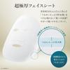 Lululun Precious Face Mask 32-Pack (Renewed) for Skin Maintenance & Firmness Care