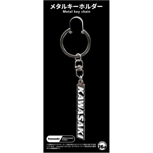 16 Ways Tank Emblem Classic Metal Keychain