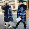 Boys and Girls Winter Padded Jacket Mid-length Thickened Children's Padded Jacket Mid-length Trend