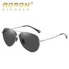 aoron Men Women Polarized Toad Glasses Memory Metal Color-changing Sunglasses Sunglasses Night Vision Goggles