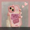 Applicable To Huawei Mate50pro Mobile Phone Case P60Art Cream Shell Honor 80/70 To Make Money Well and Don’t Lose Your Temper