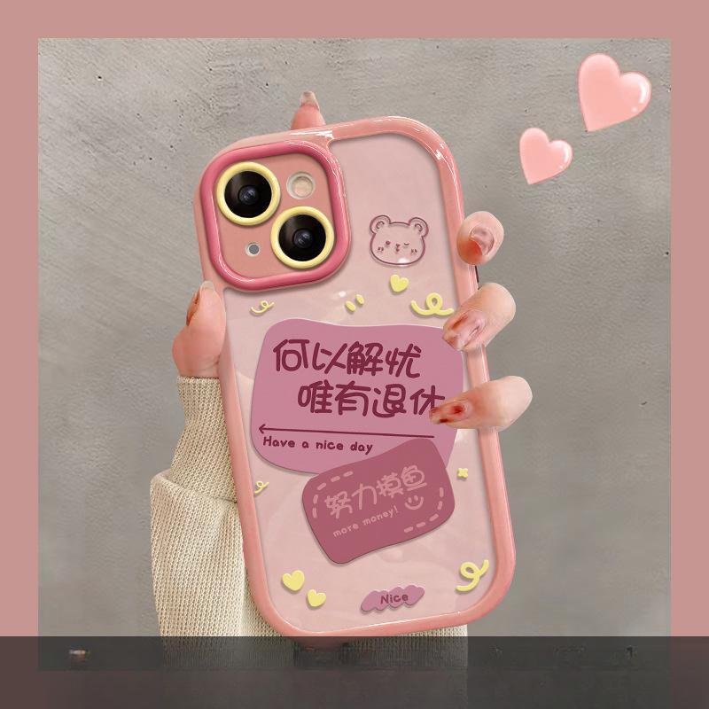 Applicable To Huawei Mate50pro Mobile Phone Case P60Art Cream Shell Honor 80/70 To Make Money Well and Don’t Lose Your Temper