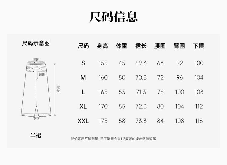 Same high waisted straight leg suit skirt for women in the shopping mall, 2026 summer commuting slimming mid length one-step skirt