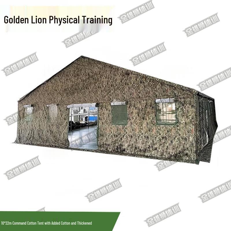 Golden Lion Field Command Tent