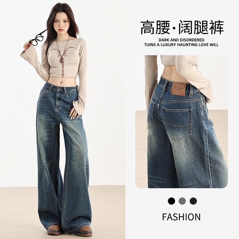 American retro blue cold-resistant and warm wide-leg jeans women's autumn and winter new two-color design trousers